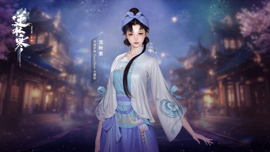 《逆水寒》Deepseek將正式入駐逆水寒江湖！