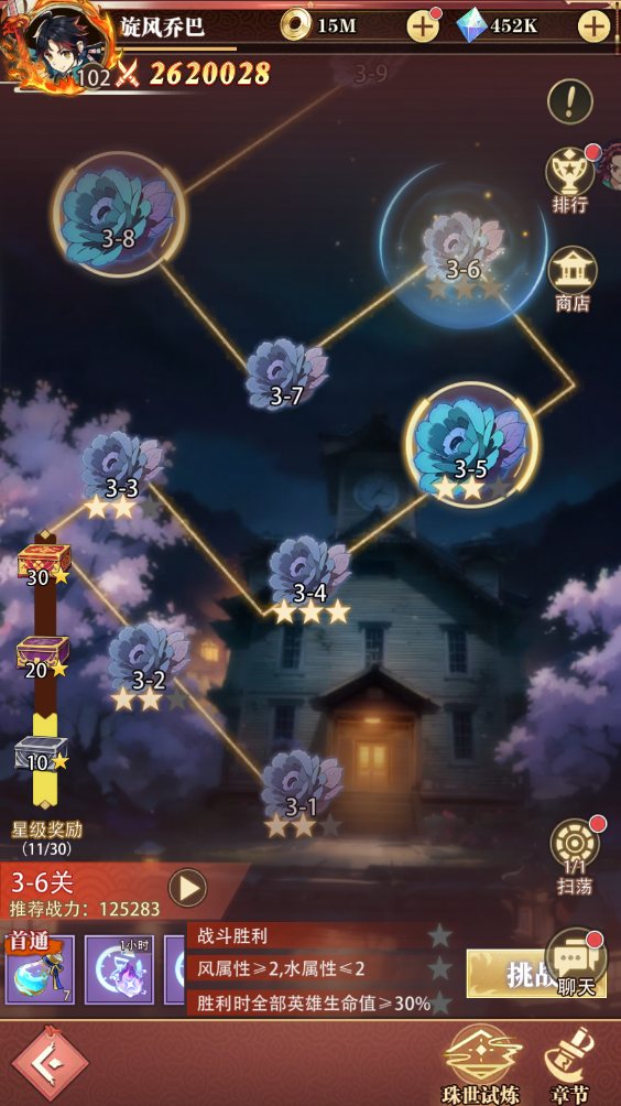 《死戰(zhàn)騎士團(tuán)(0.1折每日送648)》手游公益服郊外(珠世試煉)